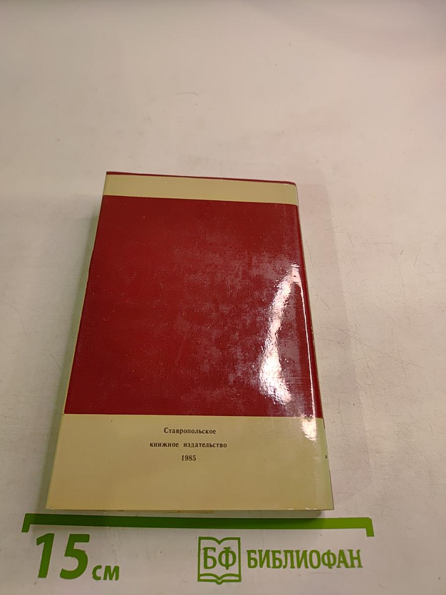 Сокровищница вдохновения