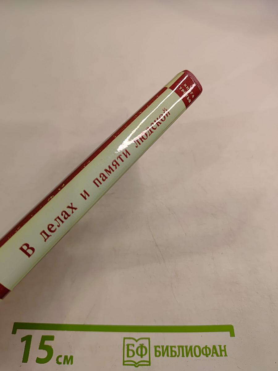 Сокровищница вдохновения