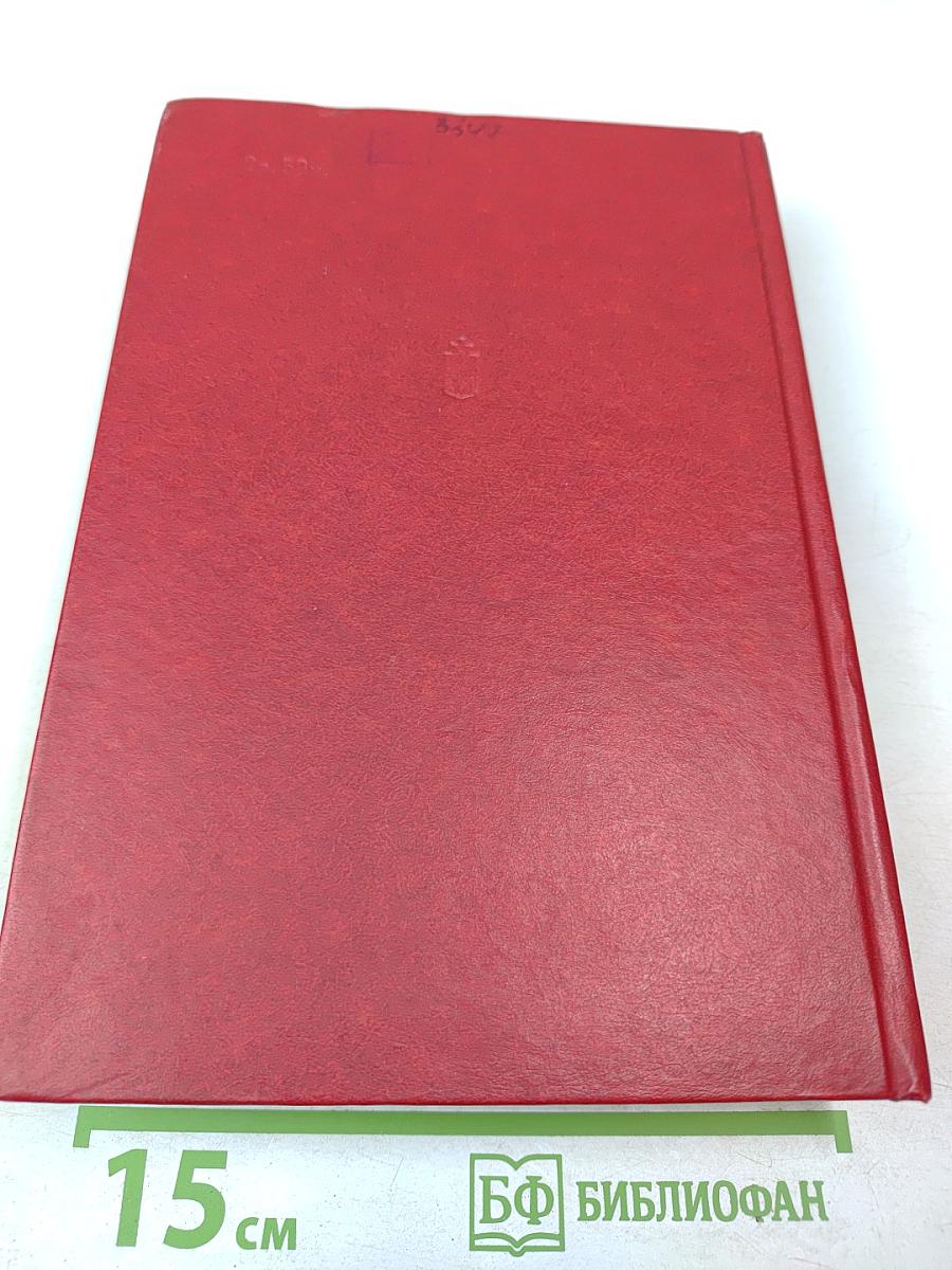 История ордена Ленина Ленинградского военного округа