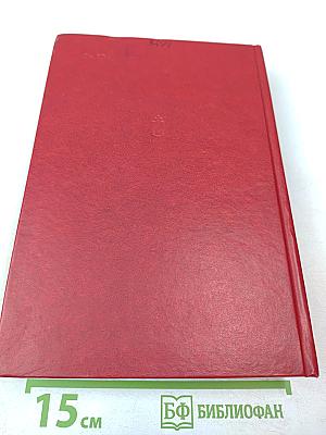 История ордена Ленина Ленинградского военного округа