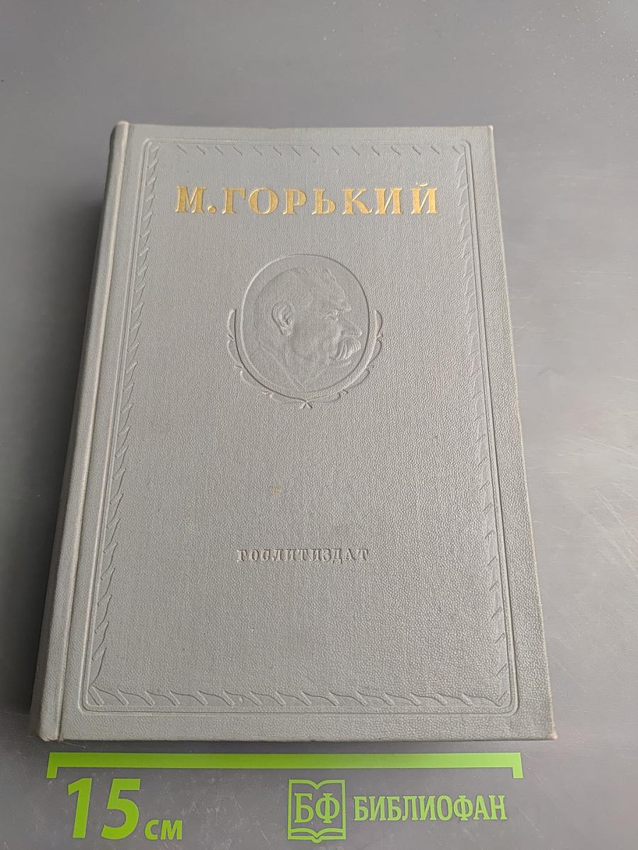 По Руси. Сказки об Италии. Русские сказки