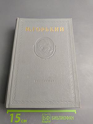 По Руси. Сказки об Италии. Русские сказки