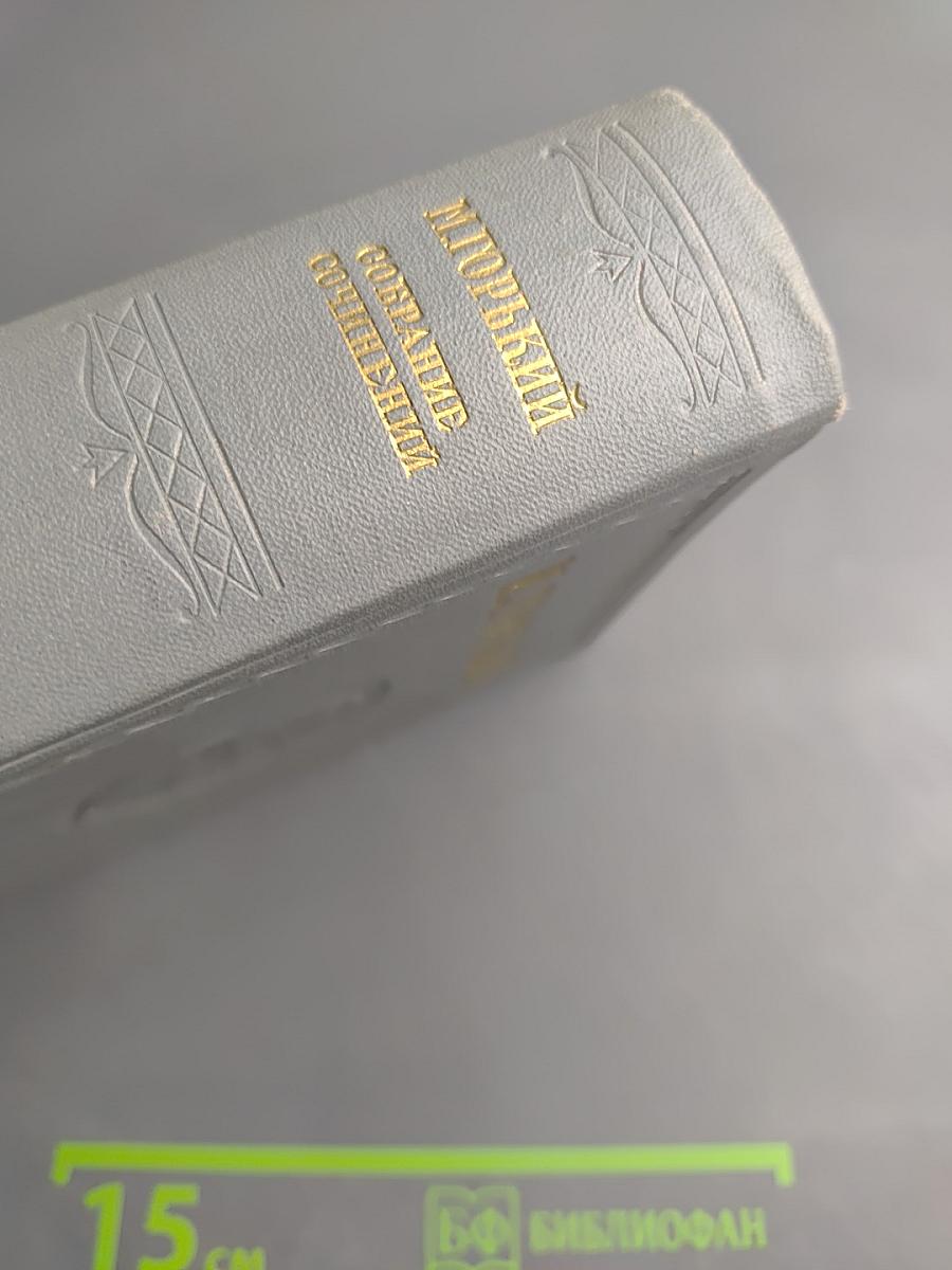 По Руси. Сказки об Италии. Русские сказки