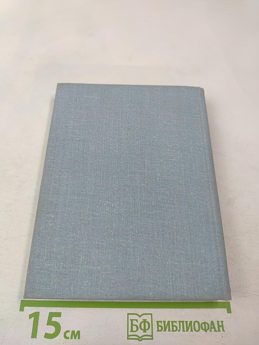 1000 вопросов и ответов о Ленинграде