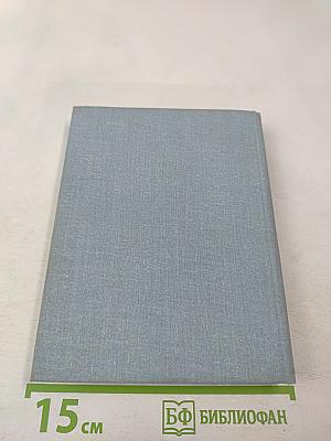 1000 вопросов и ответов о Ленинграде