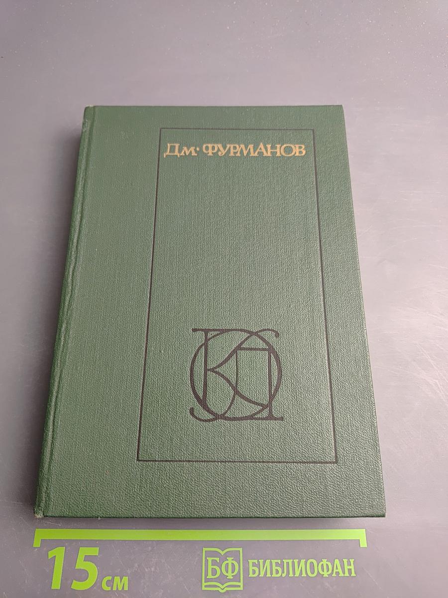 Рассказы. Повести. Заметки о литературе