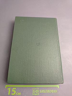 Рассказы. Повести. Заметки о литературе