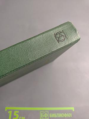 Рассказы. Повести. Заметки о литературе