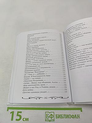 Невские струи