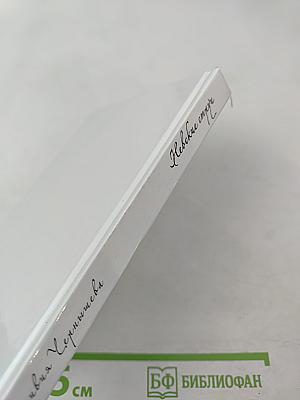 Невские струи