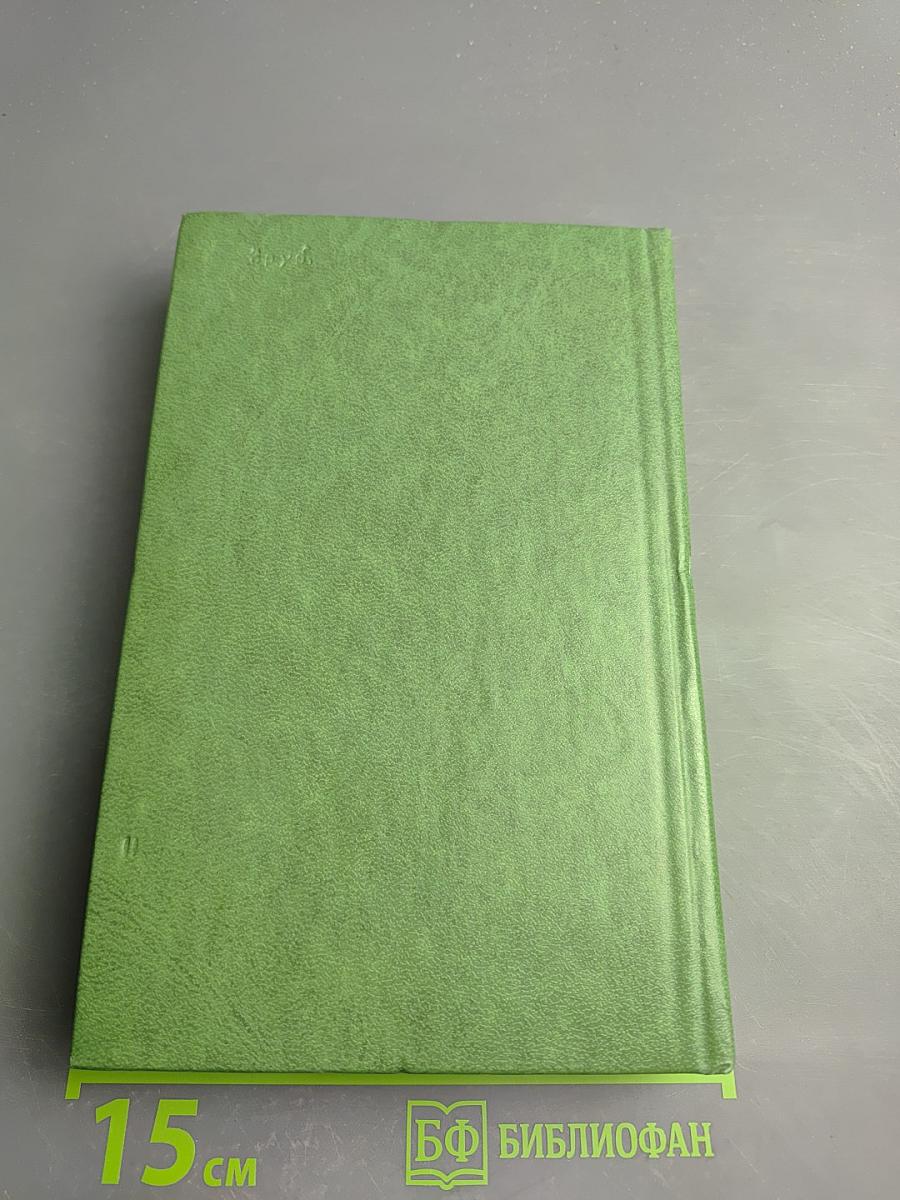 Собрание сочинений. Том первый: Поручик Бенц, Осужденные души