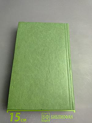 Собрание сочинений. Том первый: Поручик Бенц, Осужденные души