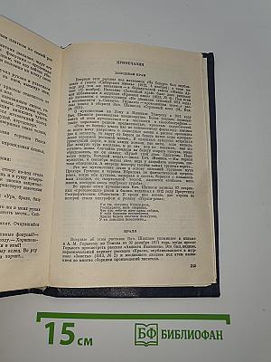 Рассказы