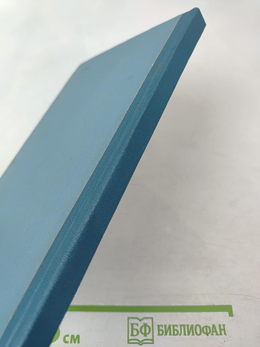 Питание здорового и больного человека