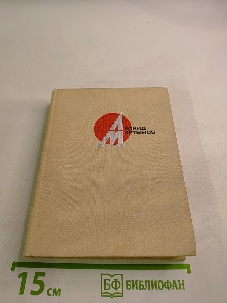 Стихотворения и поэмы. Том первый