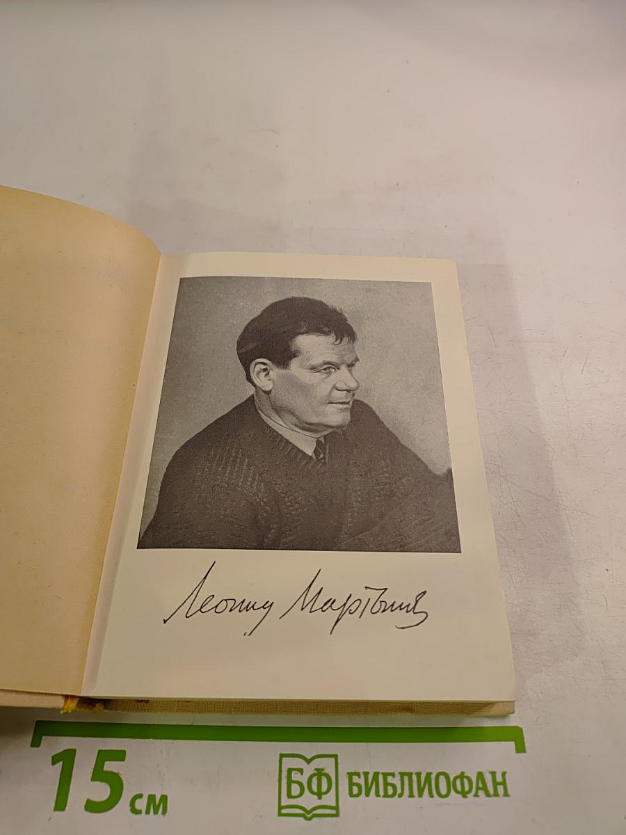 Стихотворения и поэмы. Том первый