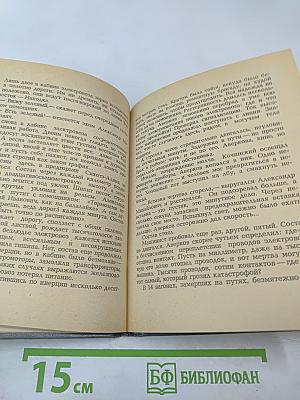 Чем измерить порыв