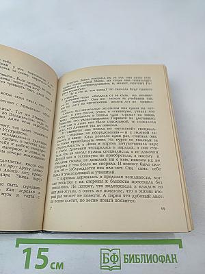 Чем измерить порыв