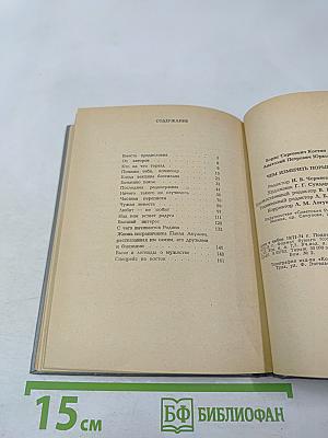 Чем измерить порыв