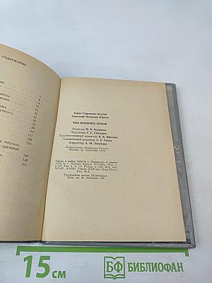 Чем измерить порыв