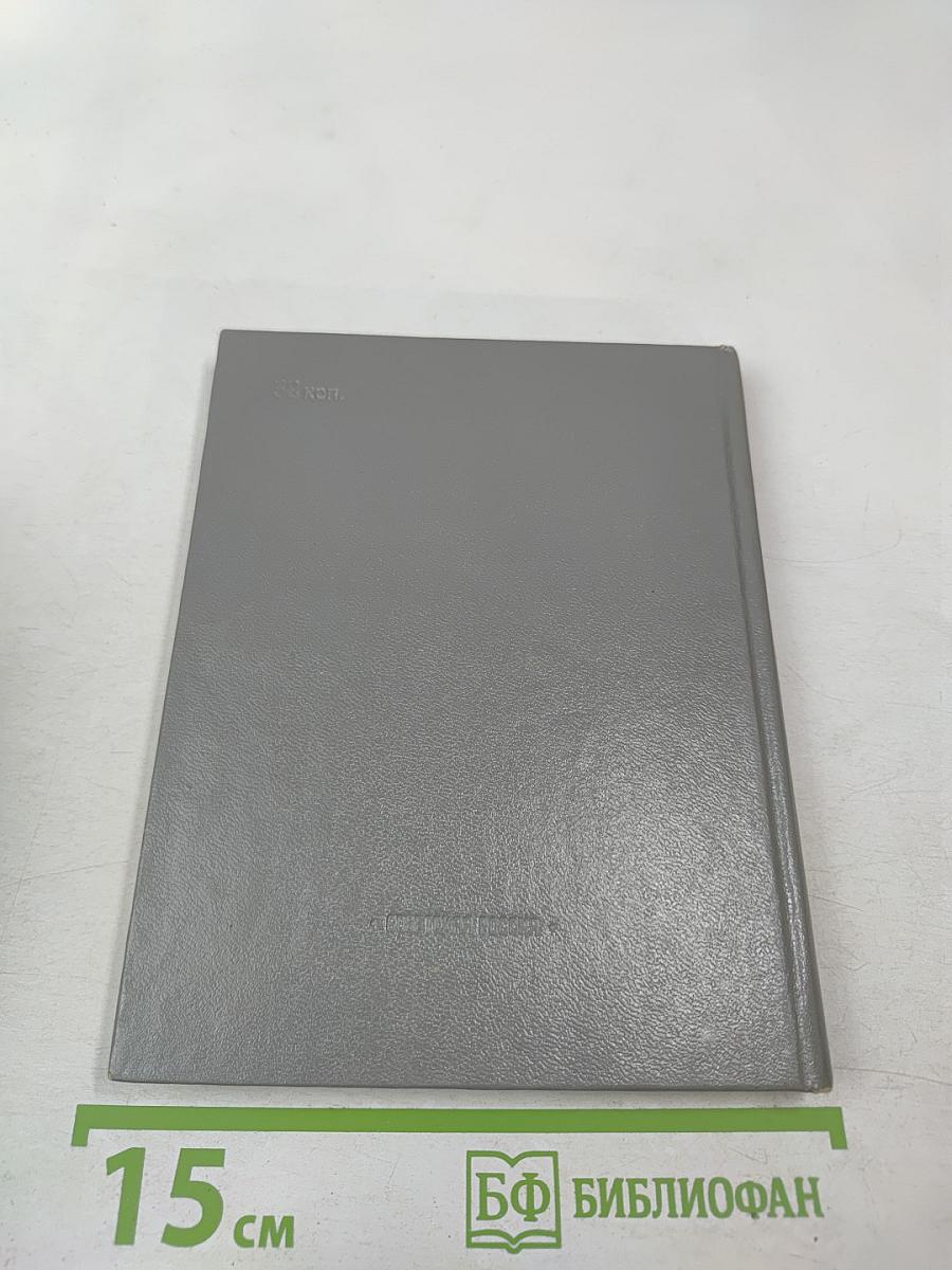 Чем измерить порыв