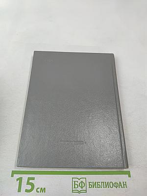 Чем измерить порыв