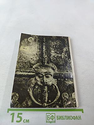 По городам Залесья