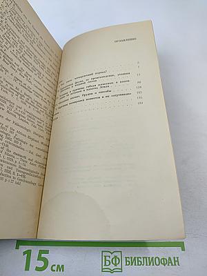 Почему вымерли мамонты