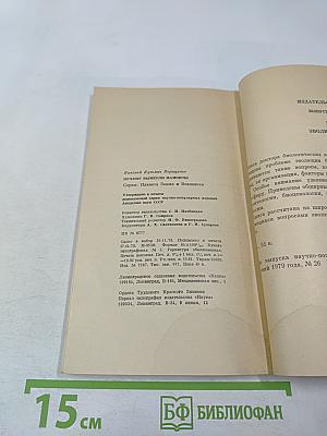 Почему вымерли мамонты