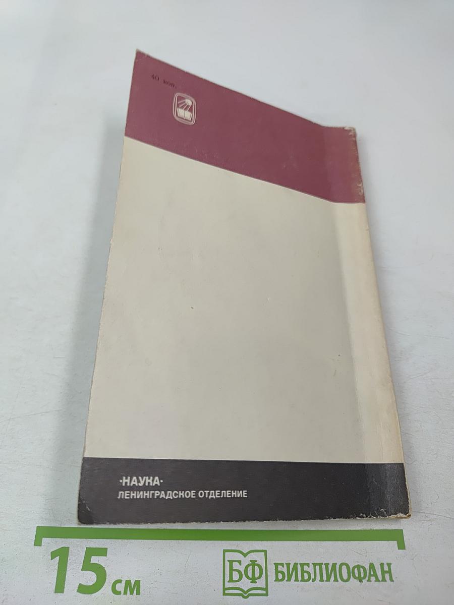 Почему вымерли мамонты