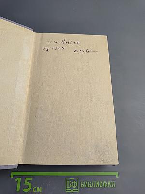 Мастерство Пушкина