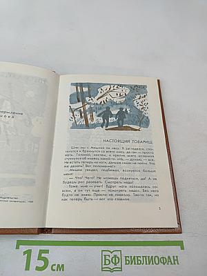 Кто в ответе