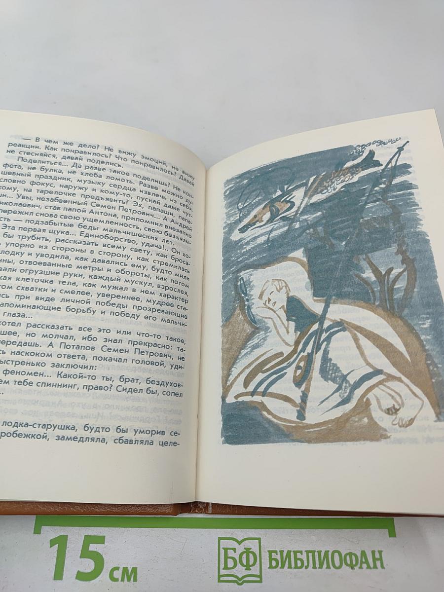 Кто в ответе