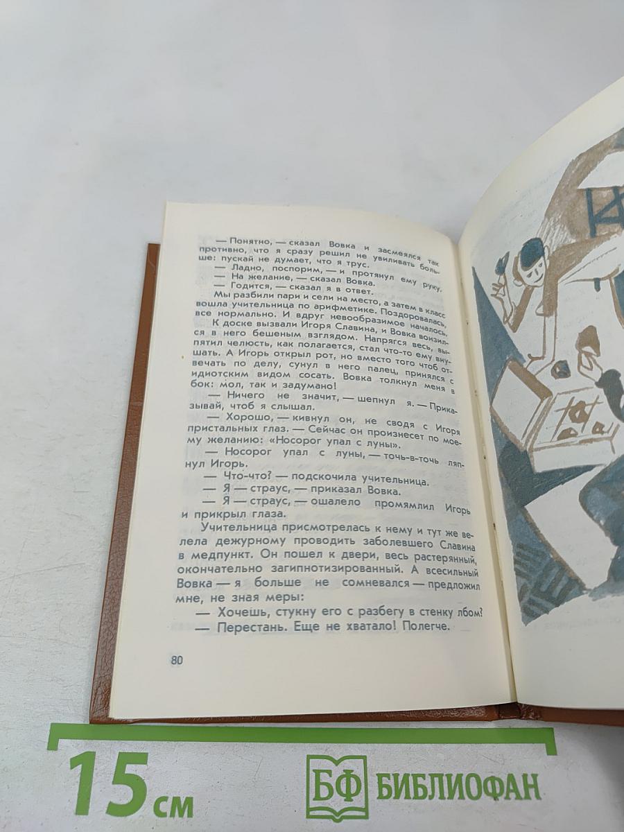 Кто в ответе