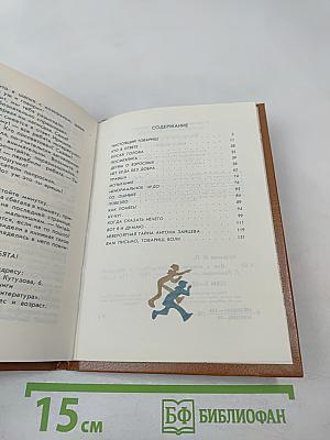 Кто в ответе