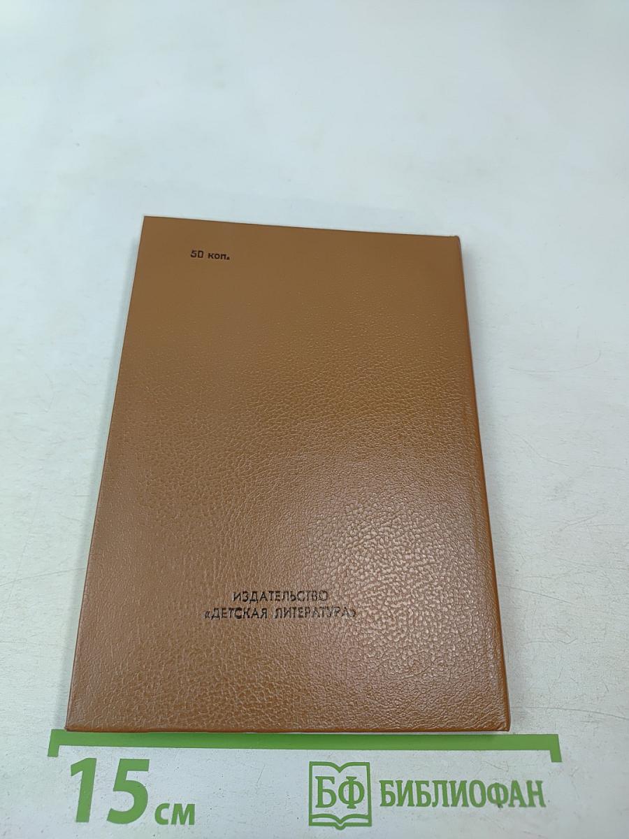 Кто в ответе