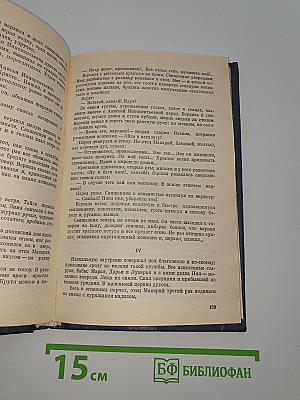 Рассказы
