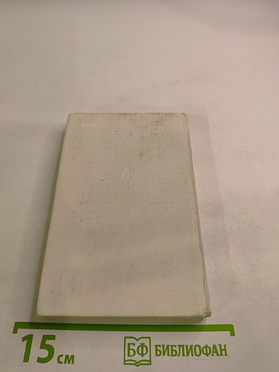 Александр Блок. "...И с миром утвердилась связь": лирика, поэмы