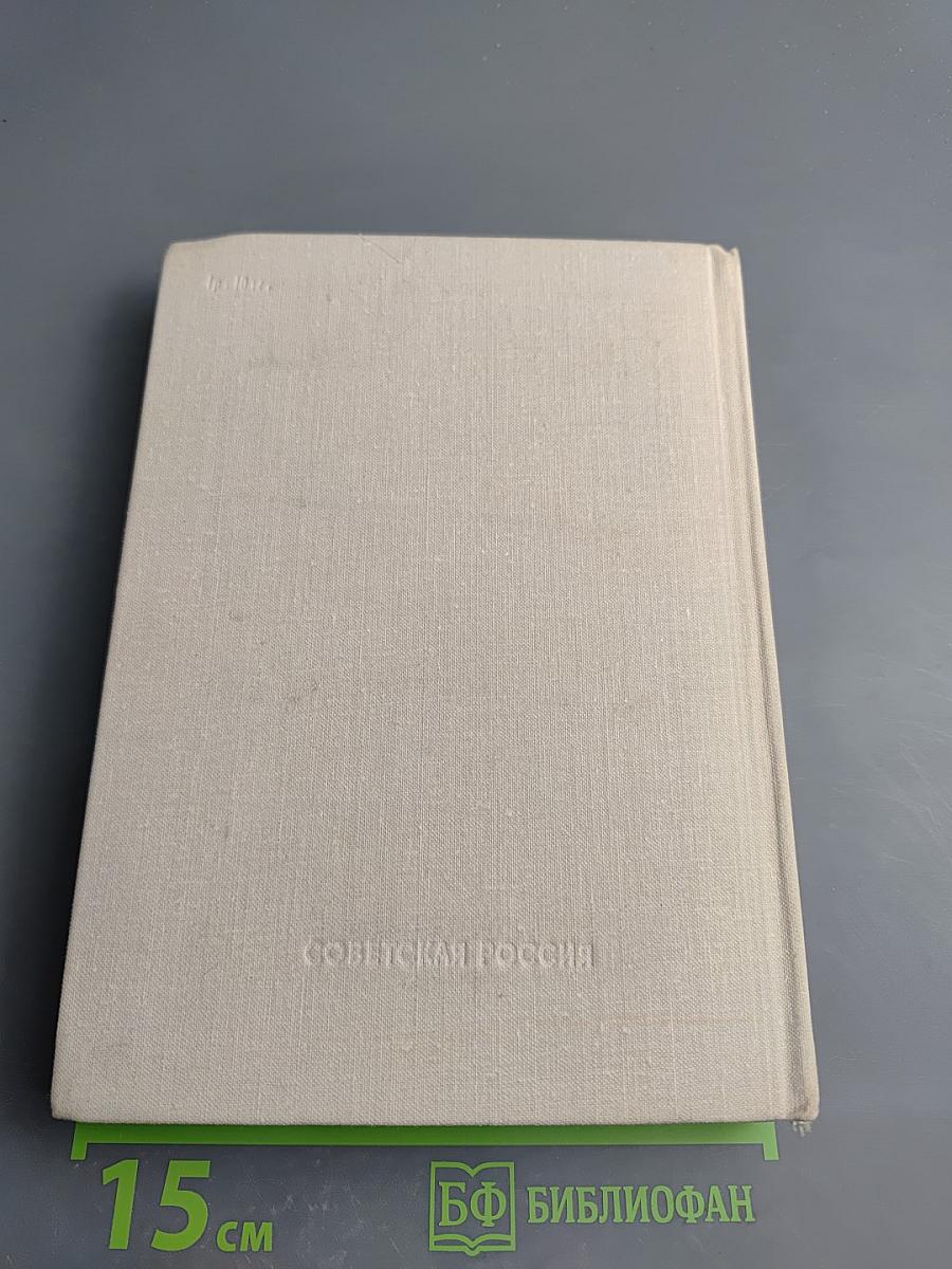 Мы с Малой Земли