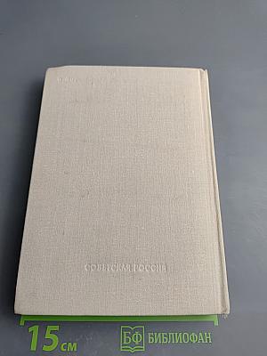 Мы с Малой Земли