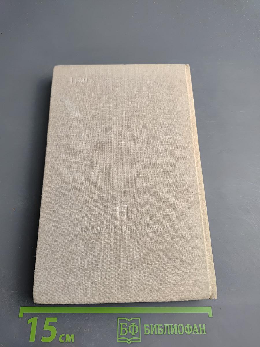 Эстетика, искусство, человек