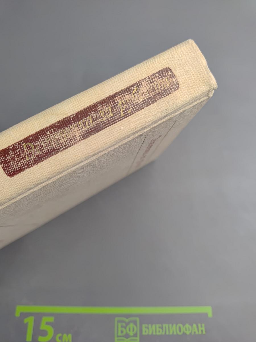 Эстетика, искусство, человек