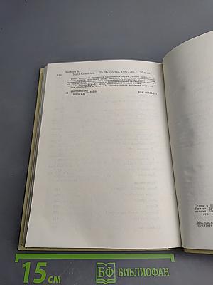 Павел Самойлов: Сценическая биография его героев