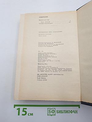 Великий моурави