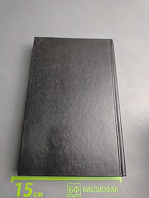 Спасти Россию!