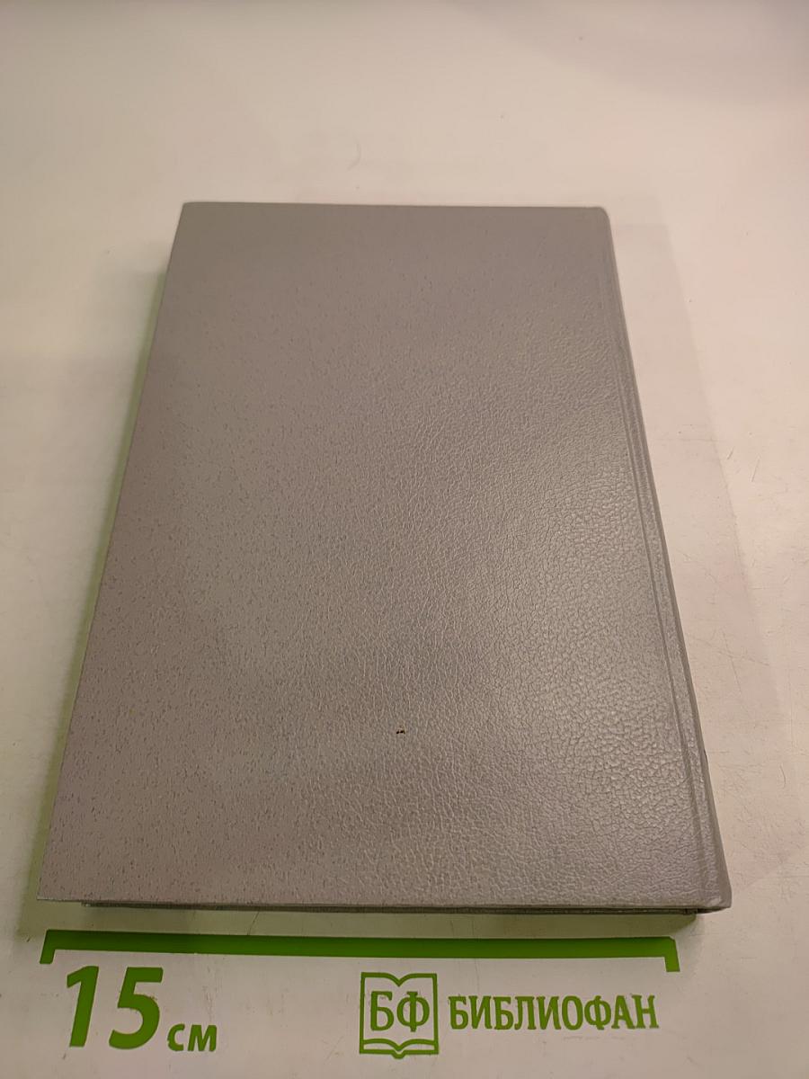 Максимилиан Волошин. Из литературного наследия