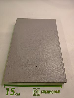 Максимилиан Волошин. Из литературного наследия