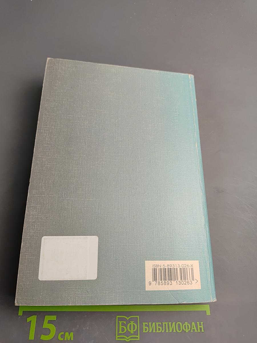 Уголовный процесс России. Общая часть и досудебные стадии (Курс лекций)