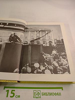 Комиссары на линии огня