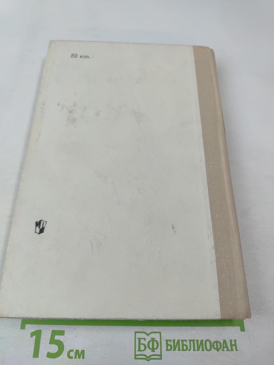 Литература народов СССР. Хрестоматия. Для 10 класса средней школы